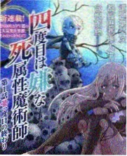 厨房风暴综艺在线观看海报