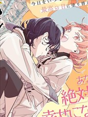 猫町夜话漫画在线观看