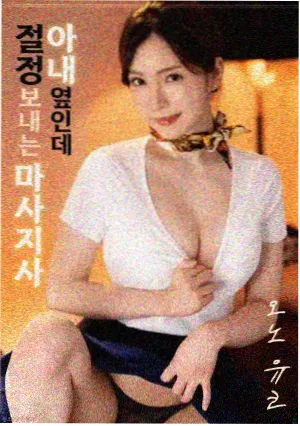 铁皮月亮科幻电影在线看