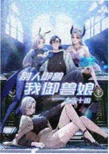 机械蝉鸣科幻动画在线看
